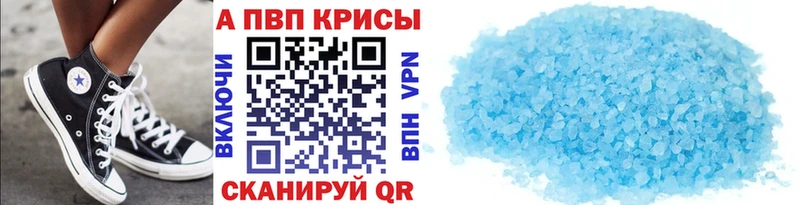 Купить где  Нефтеюганск  А ПВП СК КРИС 