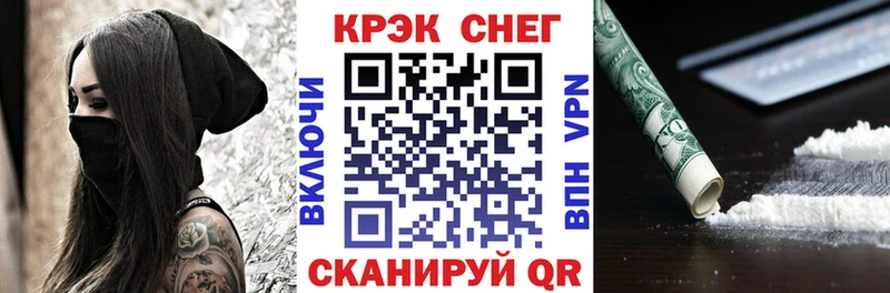 Купить  Нефтеюганск  КОКАИН 97% 