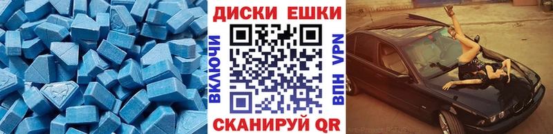 Ecstasy TESLA  Купить  Нефтеюганск 