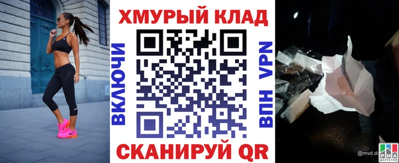Купить  Нефтеюганск  ГЕРОИН хмурый 
