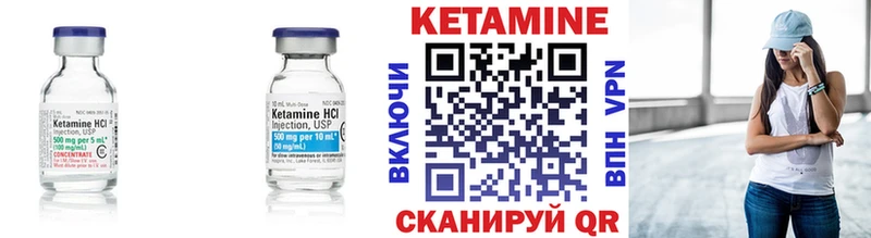 КЕТАМИН VHQ  Купить закладки  Нефтеюганск 