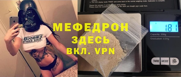 мефедрон мука Киреевск