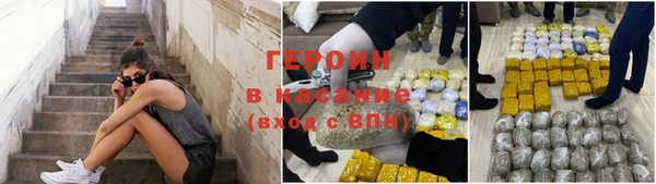 мефедрон мука Киреевск