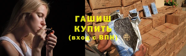 мефедрон мука Киреевск