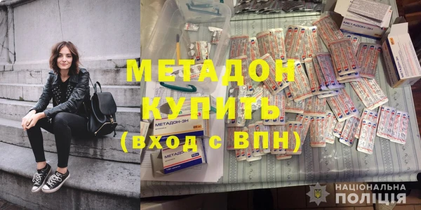 мефедрон мука Киреевск