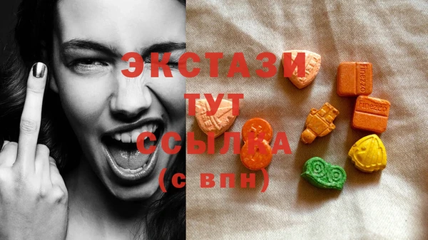 мефедрон мука Киреевск