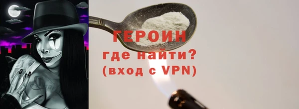 мефедрон мука Киреевск
