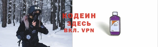 герыч Киренск