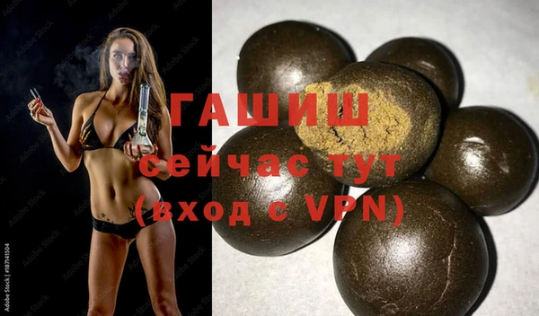 мефедрон мука Киреевск