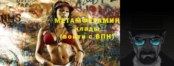 дживик Кинешма