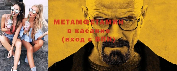 мефедрон мука Киреевск