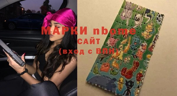 мефедрон мука Киреевск