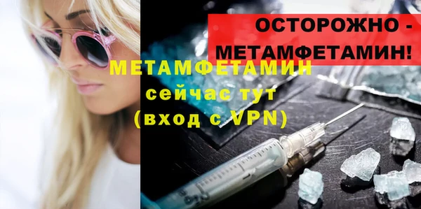 мефедрон мука Киреевск