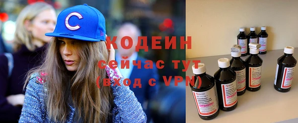 мефедрон мука Киреевск