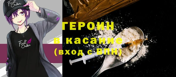 мефедрон мука Киреевск