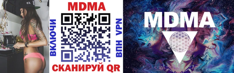 MDMA Molly  Купить где  Нефтеюганск 